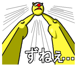 BANDY with ASI-NAGA TE-NAGA sticker #2555211