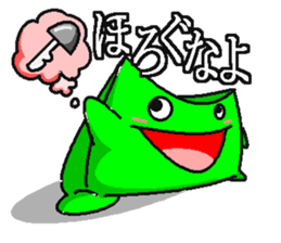 BANDY with ASI-NAGA TE-NAGA sticker #2555213