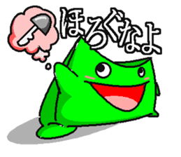 BANDY with ASI-NAGA TE-NAGA sticker #2555213