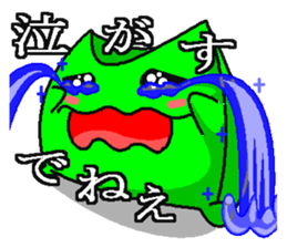 BANDY with ASI-NAGA TE-NAGA sticker #2555215