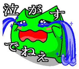 BANDY with ASI-NAGA TE-NAGA sticker #2555215