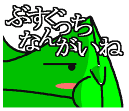 BANDY with ASI-NAGA TE-NAGA sticker #2555217