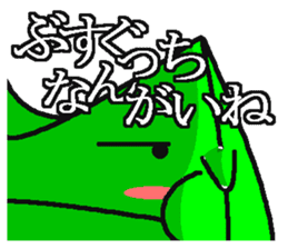 BANDY with ASI-NAGA TE-NAGA sticker #2555217