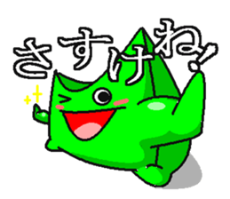 BANDY with ASI-NAGA TE-NAGA sticker #2555218