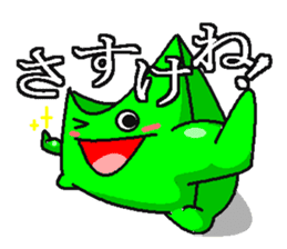 BANDY with ASI-NAGA TE-NAGA sticker #2555218