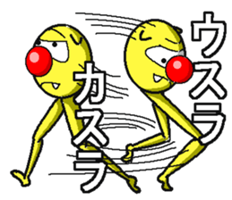 BANDY with ASI-NAGA TE-NAGA sticker #2555219