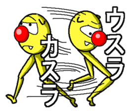 BANDY with ASI-NAGA TE-NAGA sticker #2555219