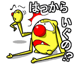 BANDY with ASI-NAGA TE-NAGA sticker #2555221