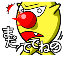 BANDY with ASI-NAGA TE-NAGA sticker #2555222