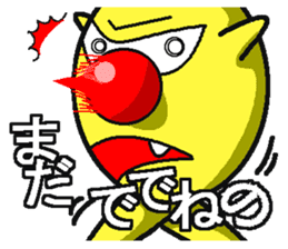 BANDY with ASI-NAGA TE-NAGA sticker #2555222