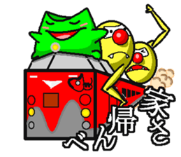 BANDY with ASI-NAGA TE-NAGA sticker #2555226