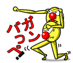 BANDY with ASI-NAGA TE-NAGA sticker #2555227