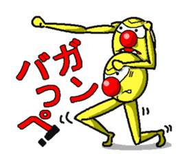 BANDY with ASI-NAGA TE-NAGA sticker #2555227