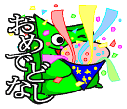 BANDY with ASI-NAGA TE-NAGA sticker #2555228