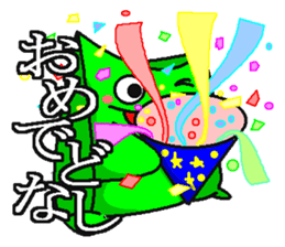 BANDY with ASI-NAGA TE-NAGA sticker #2555228