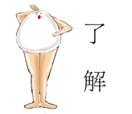 Eggman&woman part3 sticker #2555243