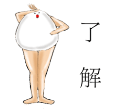 Eggman&woman part3 sticker #2555243