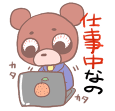 MaroMayuKuma2 sticker #2555269