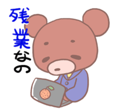 MaroMayuKuma2 sticker #2555270