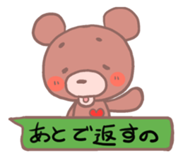 MaroMayuKuma2 sticker #2555271