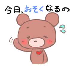 MaroMayuKuma2 sticker #2555272