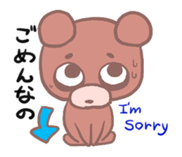 MaroMayuKuma2 sticker #2555273