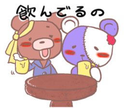 MaroMayuKuma2 sticker #2555275