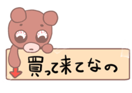 MaroMayuKuma2 sticker #2555279