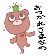 MaroMayuKuma2 sticker #2555280