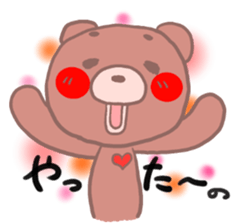 MaroMayuKuma2 sticker #2555286