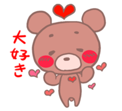 MaroMayuKuma2 sticker #2555288