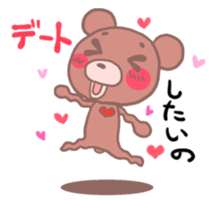 MaroMayuKuma2 sticker #2555289