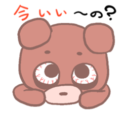 MaroMayuKuma2 sticker #2555290