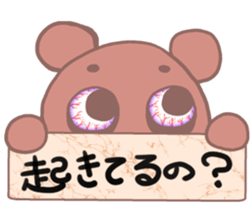 MaroMayuKuma2 sticker #2555292