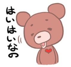 MaroMayuKuma2 sticker #2555294