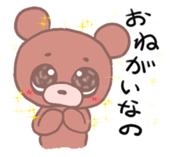 MaroMayuKuma2 sticker #2555296