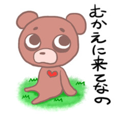 MaroMayuKuma2 sticker #2555299