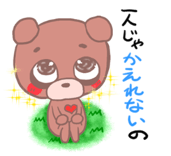 MaroMayuKuma2 sticker #2555300