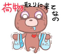 MaroMayuKuma2 sticker #2555304