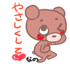 MaroMayuKuma2 sticker #2555308