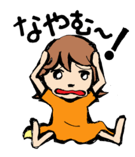 G-girl sticker #2555586