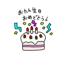 Cat Nekoko sticker #2555813