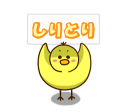 The hen sticker game by playing with sticker #2555887