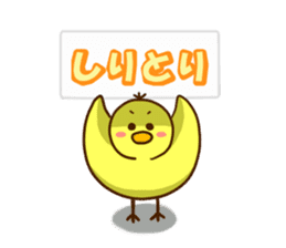 The hen sticker game by playing with sticker #2555887