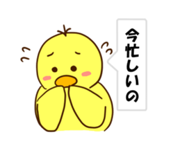 The hen sticker game by playing with sticker #2555893