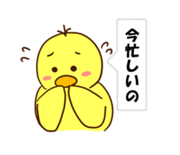 The hen sticker game by playing with sticker #2555893