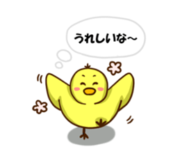 The hen sticker game by playing with sticker #2555894