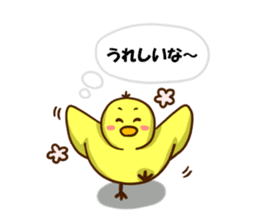 The hen sticker game by playing with sticker #2555894