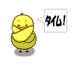 The hen sticker game by playing with sticker #2555900