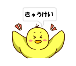 The hen sticker game by playing with sticker #2555911